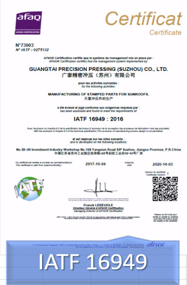 IATF 16949